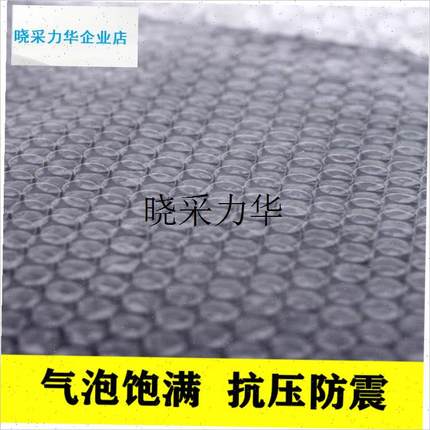汽泡纸打包膜气泡膜整卷装宽u100cm防震加厚泡泡塑料包装膜珍珠l