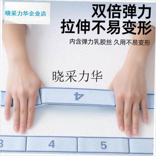 抗阻力数字弹力带瑜伽伸展拉力带女士健身运动S多功能腿部力量训l
