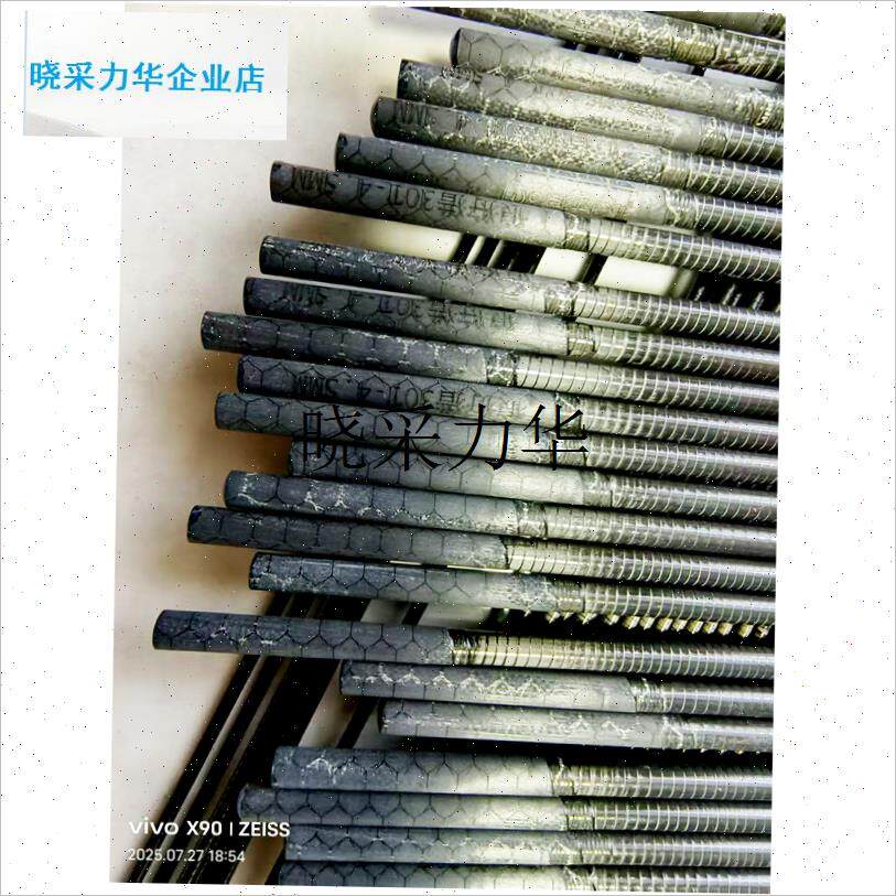 30T交叉竿稍配节超轻硬耐用z鱼竿配节断竿第一节杆梢台钓竿空心l