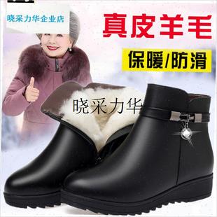 女士棉鞋女冬季加绒加厚保w暖真皮妈妈棉皮鞋平底大码中老年人女l