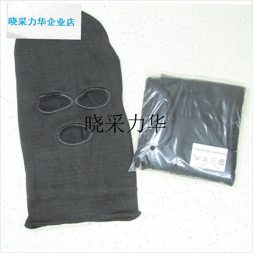 俄单三孔头套加绒厚针织伞兵防寒面罩特种骑行S防风保暖抓绒帽护l