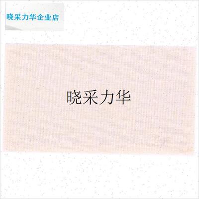 日期打码机墨垫印码机油墨棉垫回墨印章海绵P垫吸墨垫羊毛毡墨垫l