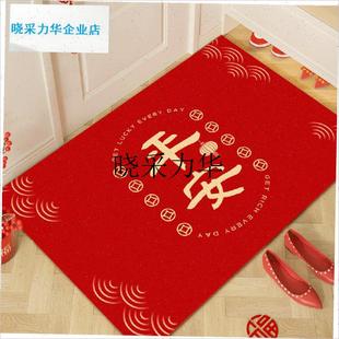 蛇年脚垫入口门垫红色喜t庆的新年条目地毯家里大门可洗的防滑垫l