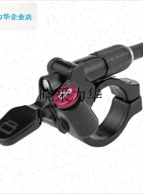 山地自行车前叉线控器避震w前叉线控锁死开关按钮修补件肩控改线l