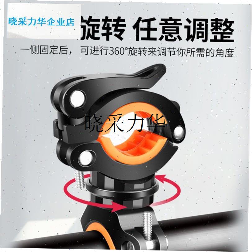 自行车手电筒支架夜骑车灯架前灯固定灯架山地车电单.车户外灯夹l