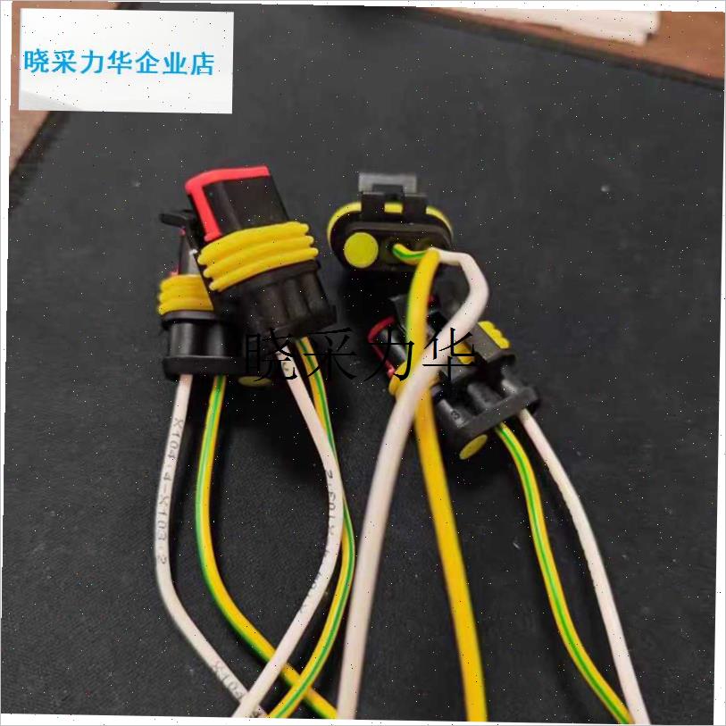 徐工吊车配件大全 电磁阀线圈插头 公插头H线插头 阀芯25K 25K5l