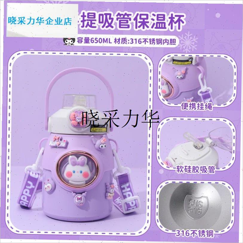 库洛米生日礼物实用跨r新年礼物送十岁儿童女孩子女童手套围巾礼l