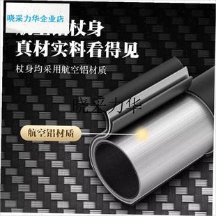 成人专业户d外折叠登山杖徒步伸缩超轻无碳素拐手杖男女款爬山装l