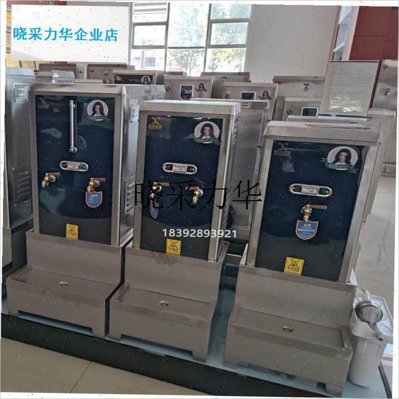 香厨开水器配g件加热管6KW原装电热管配件水龙头包邮l