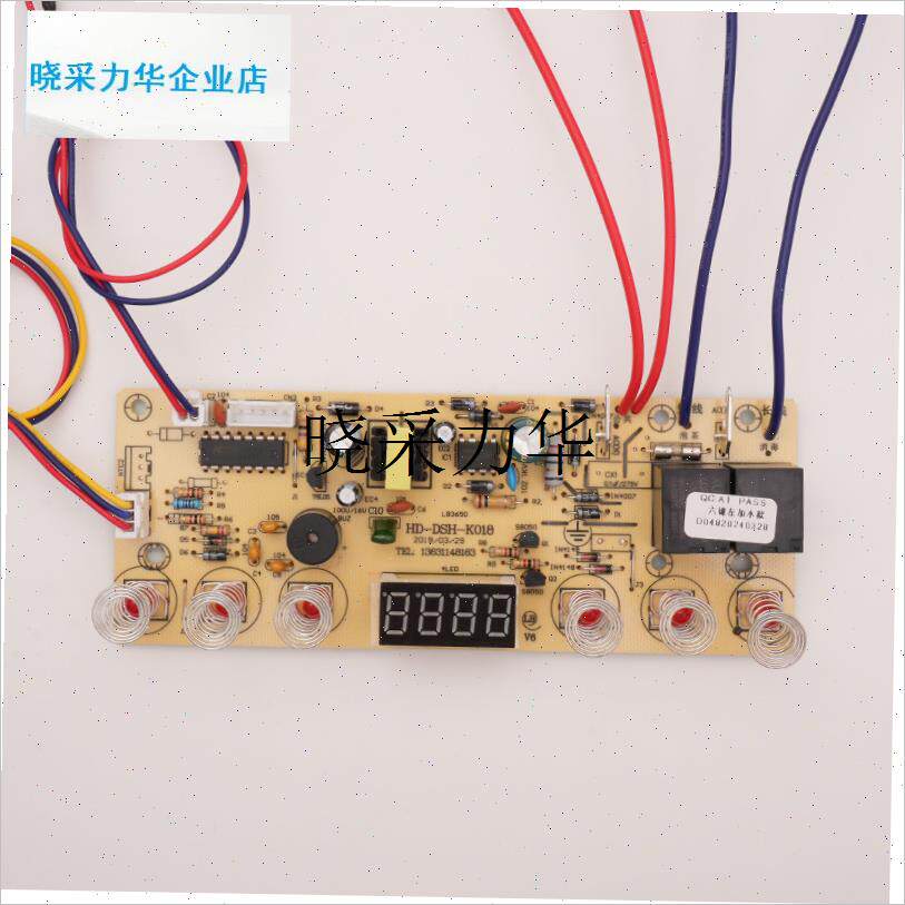 泡茶炉配件6键控制板通用电热壶速F热炉茶壶主板泡茶炉电源板茶l