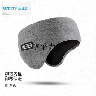 冬天额头防寒防风帽抹额女士月子护额头带保暖睡觉加.绒秋冬季头l