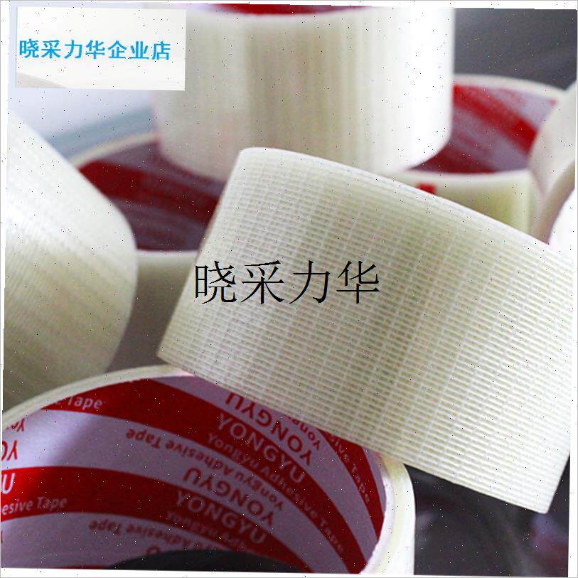 运动特技风筝diy修补贴 胶带维修加J固销售潍坊老店低价包邮l