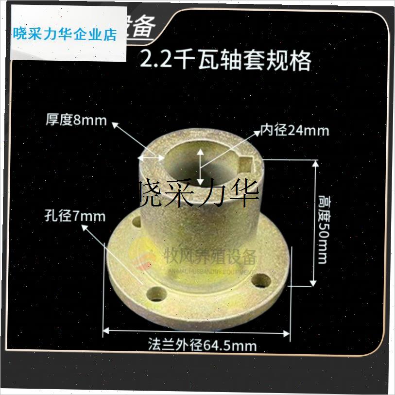 冷风机扇b叶轴套水冷风机配件法兰扇叶散件工业冷风机专用配件l
