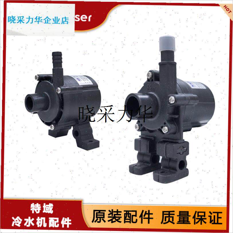 特域冷水机配件CW5n000风扇电源水箱离子滤芯流量开关温控器传感l