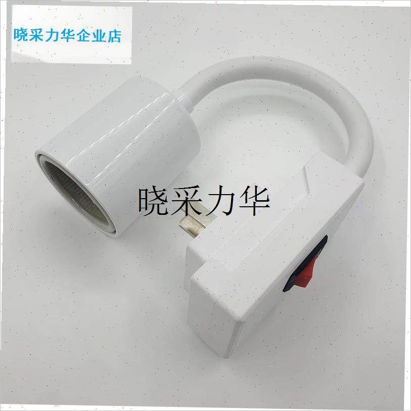 挂壁式浴霸灯座开关灯头铜插头y底座配件取暖灯泡卫生间螺口e275l