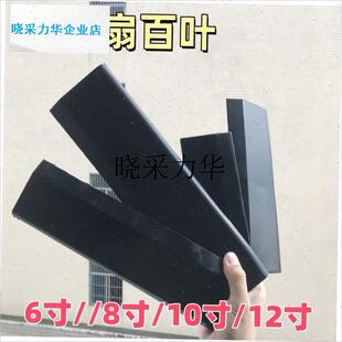 换气扇油烟机排气扇配件大全 w百叶片 外框配件6寸8寸10寸12寸l
