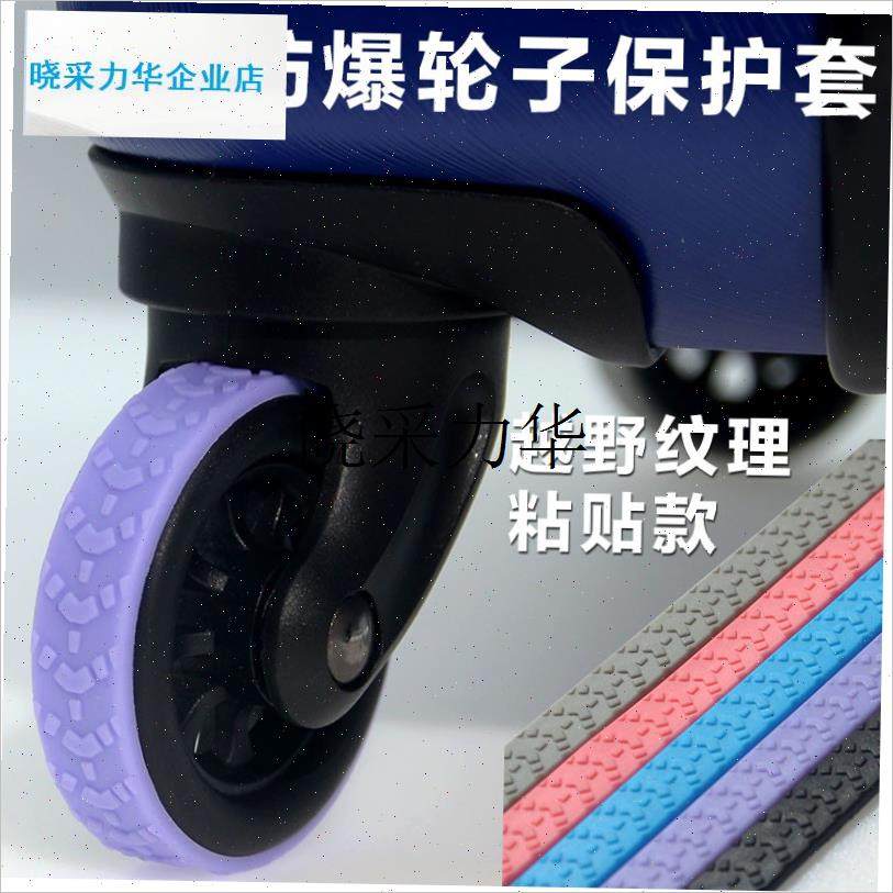 行李箱轮子替换旅行拉杆配件万向轮密码皮箱子轱辘滚.滑轮维修单l