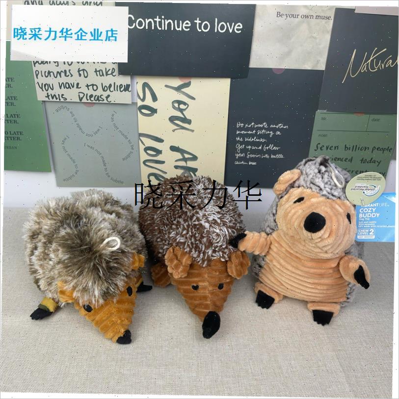 软萌刺猬逗趣猪叫宠物狗玩具大小狗通玩易O发声互动陪伴好物推荐l