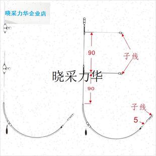 夜光中通天平钓组沉船海钓u远投拉流线组串钩单刀渔具配件船钓钓l