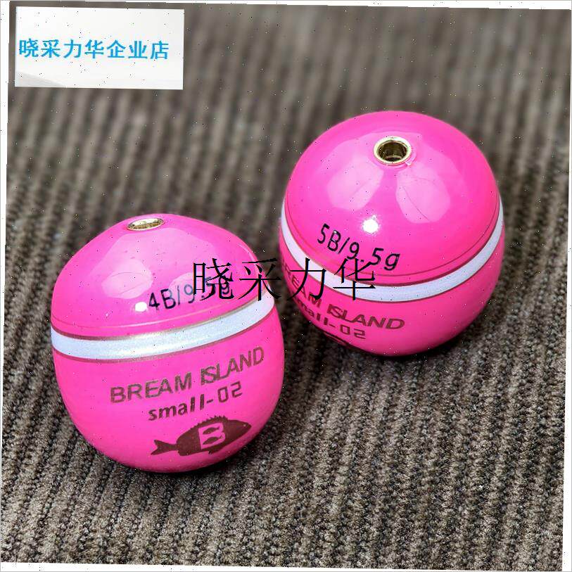 BREAM ISLAND矶钓阿波小个体灵敏型浮漂半游动桐木中通smYall-02l