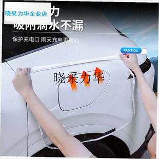 阿维塔07专用充电枪防雨罩新能源充电器K桩口防水保护套配件用品l