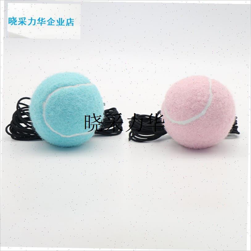 高压高弹网球回j弹训练器三色可选耐打带线网球单人带绳网球训练l