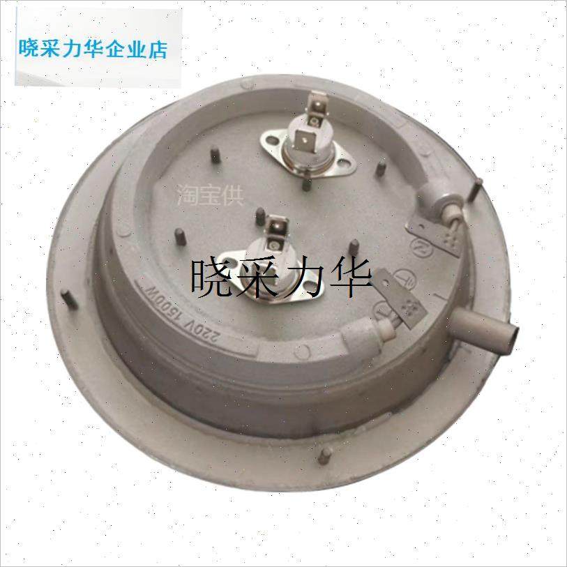 电蒸箱配件发热盘家用嵌入式蒸汽箱加热盘集O成灶蒸烤箱电热盘15l