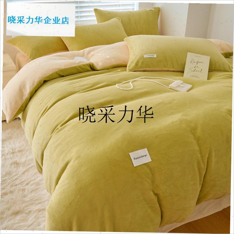 1米8x2米牛奶绒四件套r双面绒180x200m冬季珊瑚绒被套一米八乘两l
