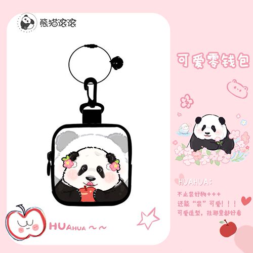 【熊猫花花系列零钱包】新款迷你小钱包学生化妆品收纳小包卡通