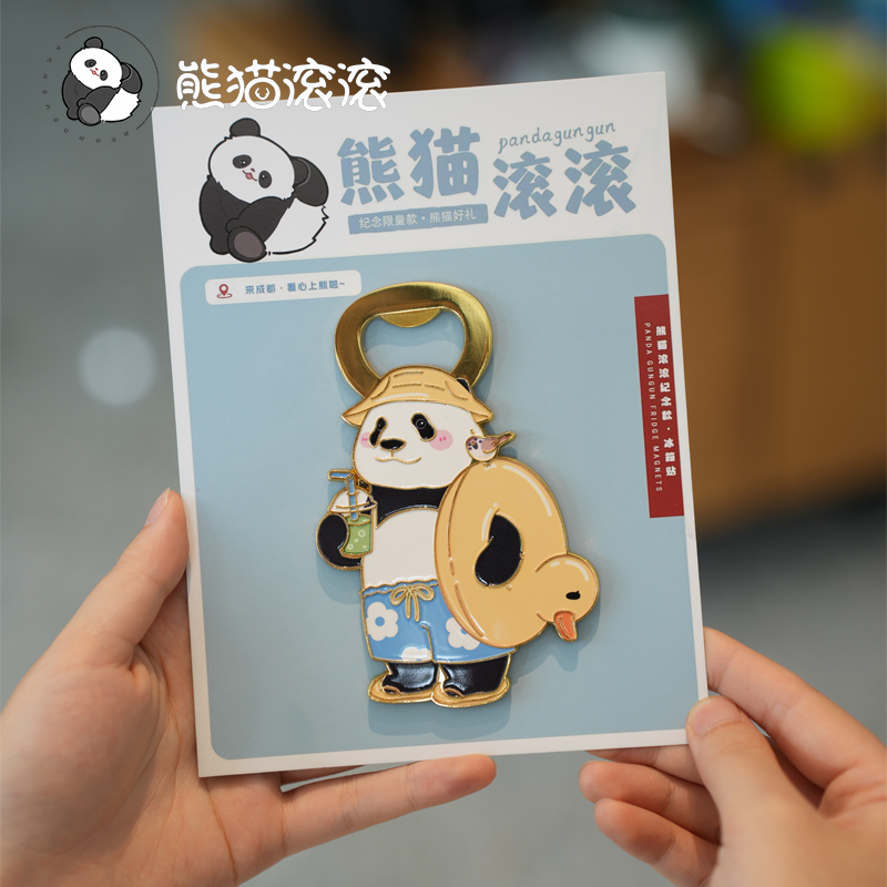 【福宝金属开瓶器冰箱贴】熊猫福宝全家福创意开瓶器软磁冰箱贴