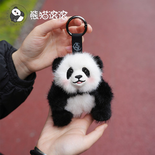 【A21笑脸花花挂件】仿真款毛绒挂件花花玩偶礼物挂件 基地正品