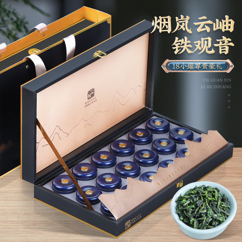 铁观音浓香型茶叶礼盒装送礼