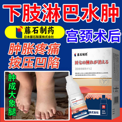 宫颈术后下肢小腿淋巴水肿搭疗仪压力袜袖套弹力绷带泡沫垫CA