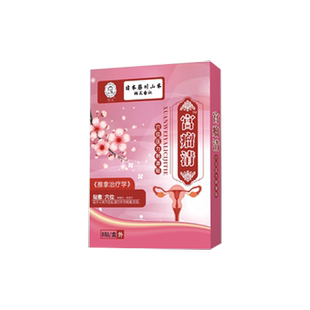 药房同售子宫肌瘤中膏药贴宫瘤清卵巢囊肿的热敷调理可搭泡脚包CA