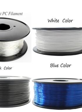 3d打印机耗材 PC 1.75MM 工程材料 1KG 3D塑料丝耐高温80度