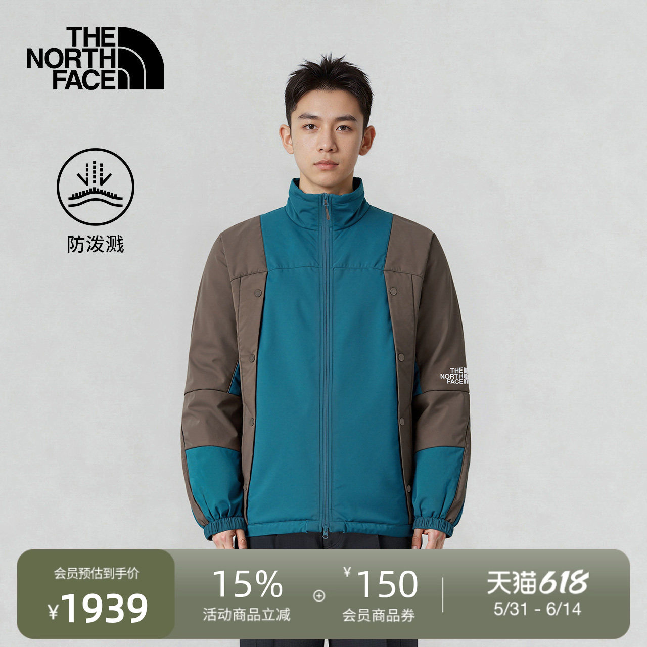 北面UE设计师款夹棉外套男棉服保暖户外防泼水TheNorthFace|8E25