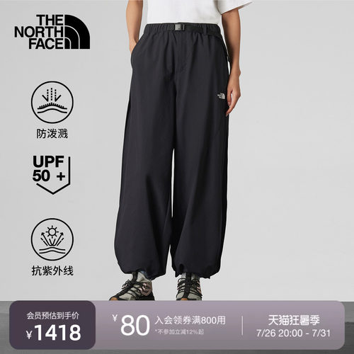 北面UE设计师款女防泼水防晒长裤
