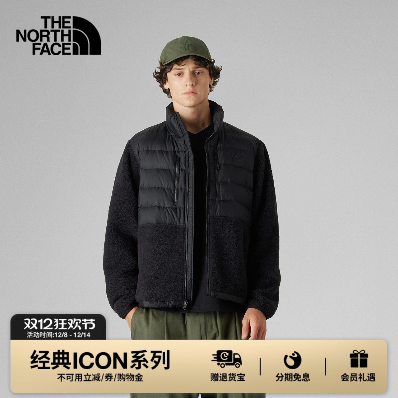 北面UE男经典ICON舒适抓绒外套