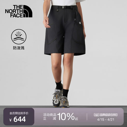北面UE设计师款女防泼水短裤