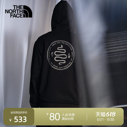 北面UE男款针织户外卫衣