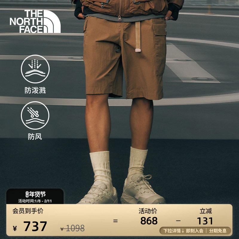 北面UE设计师款男短裤防泼水防风机能户外新TheNorthFace|8CKX,户外/登山/野营/旅行用品,户外休闲裤,淘宝优惠券,粉丝福利购,淘宝优惠卷