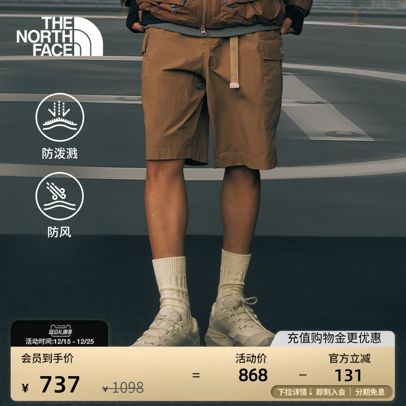 北面UE设计师款男防泼水防风短裤