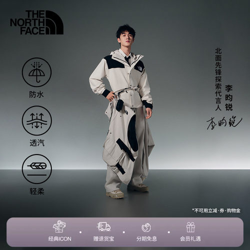 北面ICON86冲锋衣系列防水硬壳