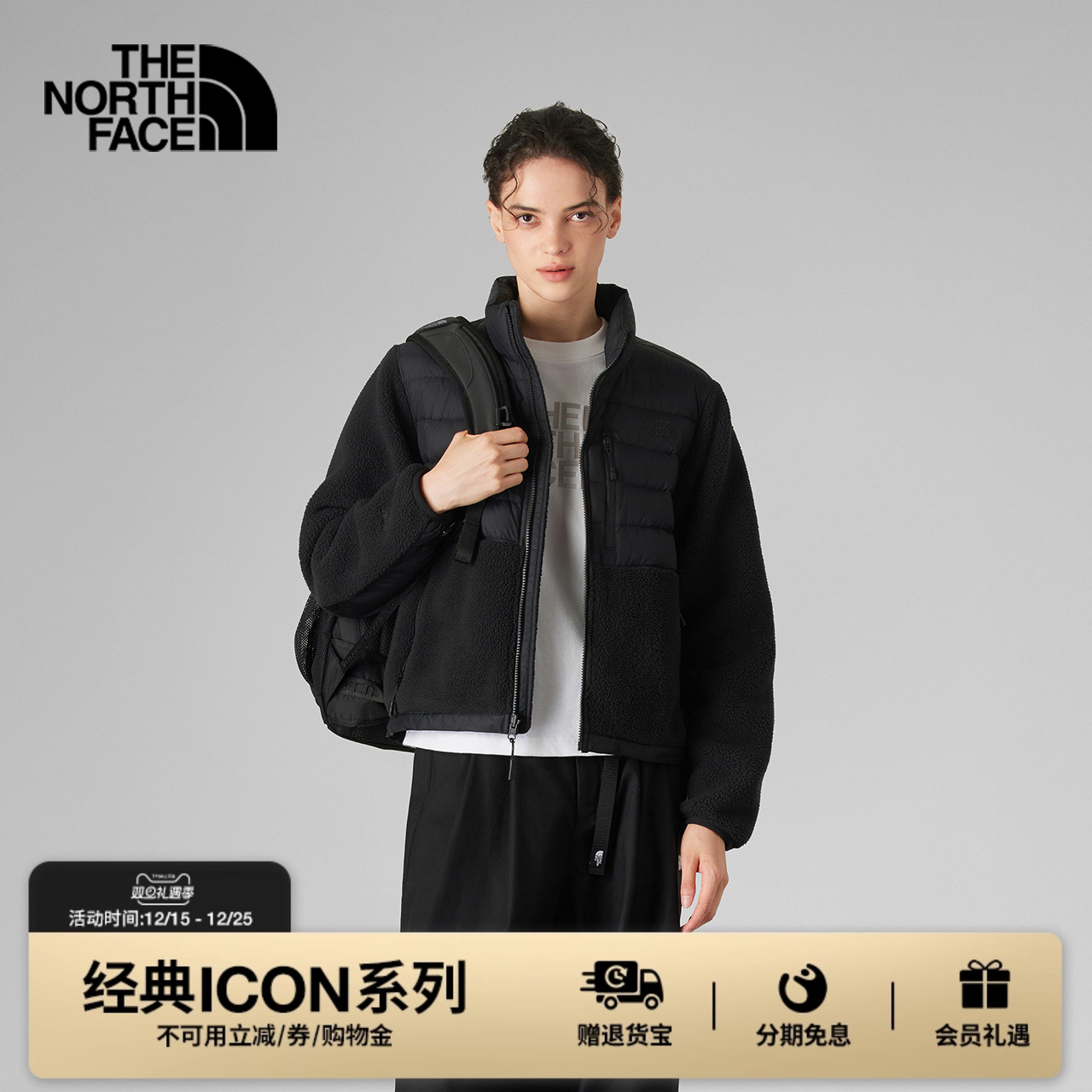 北面UE女经典ICON舒适抓绒外套