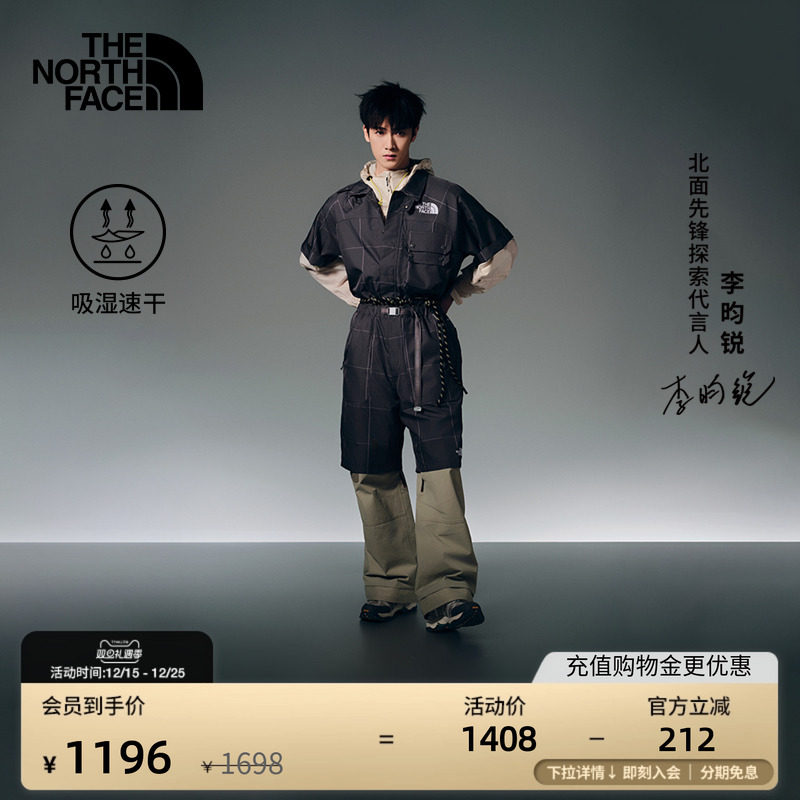 北面UE设计师款男速干衫短袖衬衫