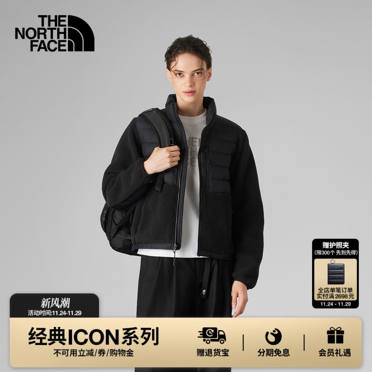 北面UE女经典ICON舒适抓绒外套