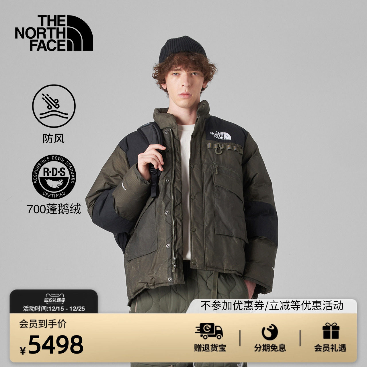 北面UE设计师款男防风鹅绒羽绒服