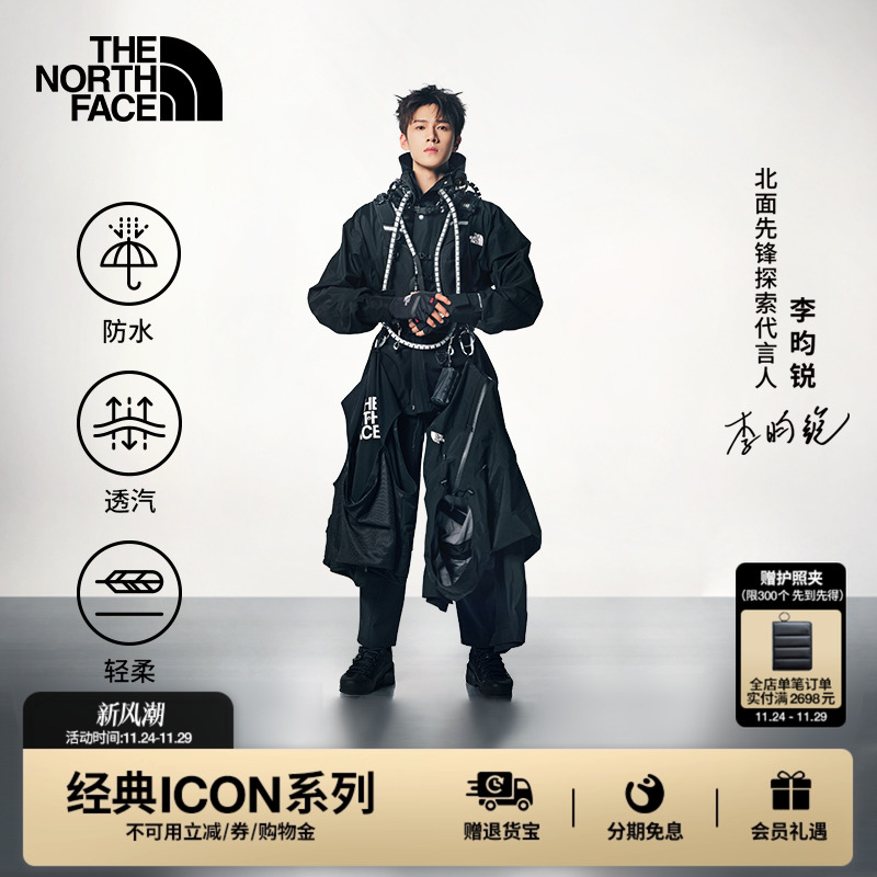 北面ICON86冲锋衣系列防水硬壳