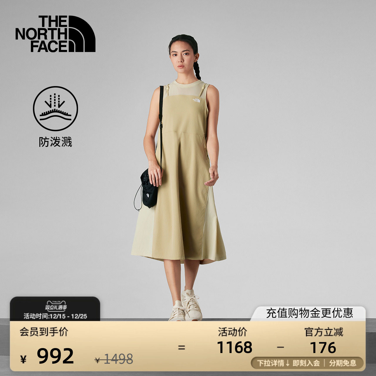 北面UE设计师款女防泼水连衣裙