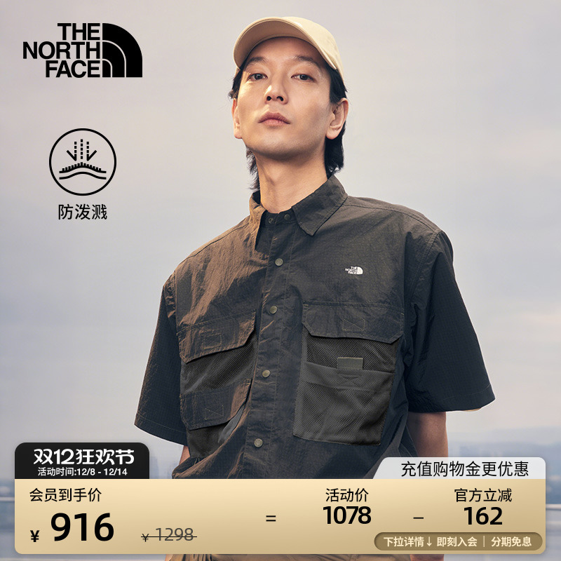 北面UE设计师款男防泼水短袖衬衫